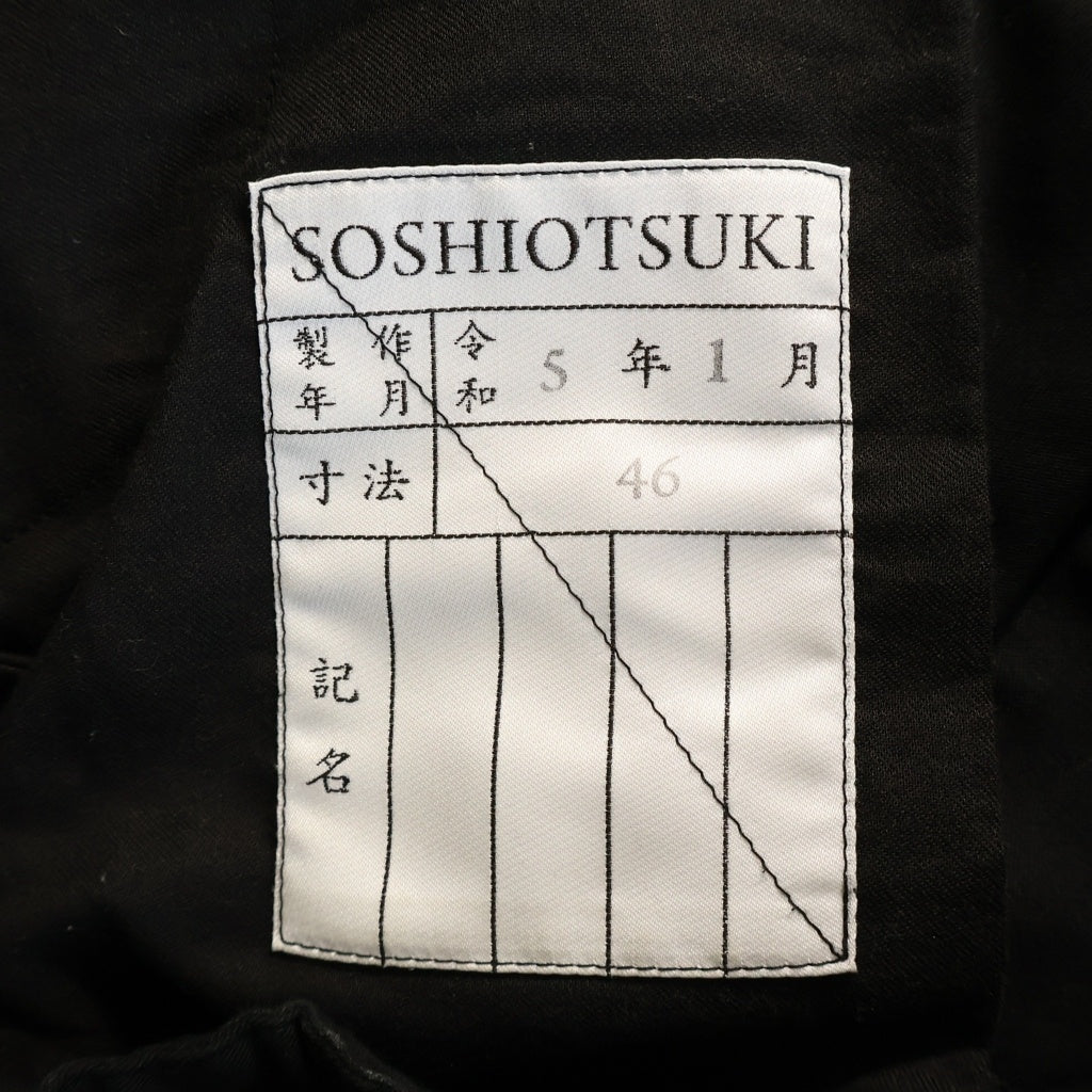 SOSHIOTSUKI(ソウシオオツキ) AUTO MECHANICS CARGO PANTS オートメカニック カーゴボンテージパンツ ブラック S23SS14PT-C