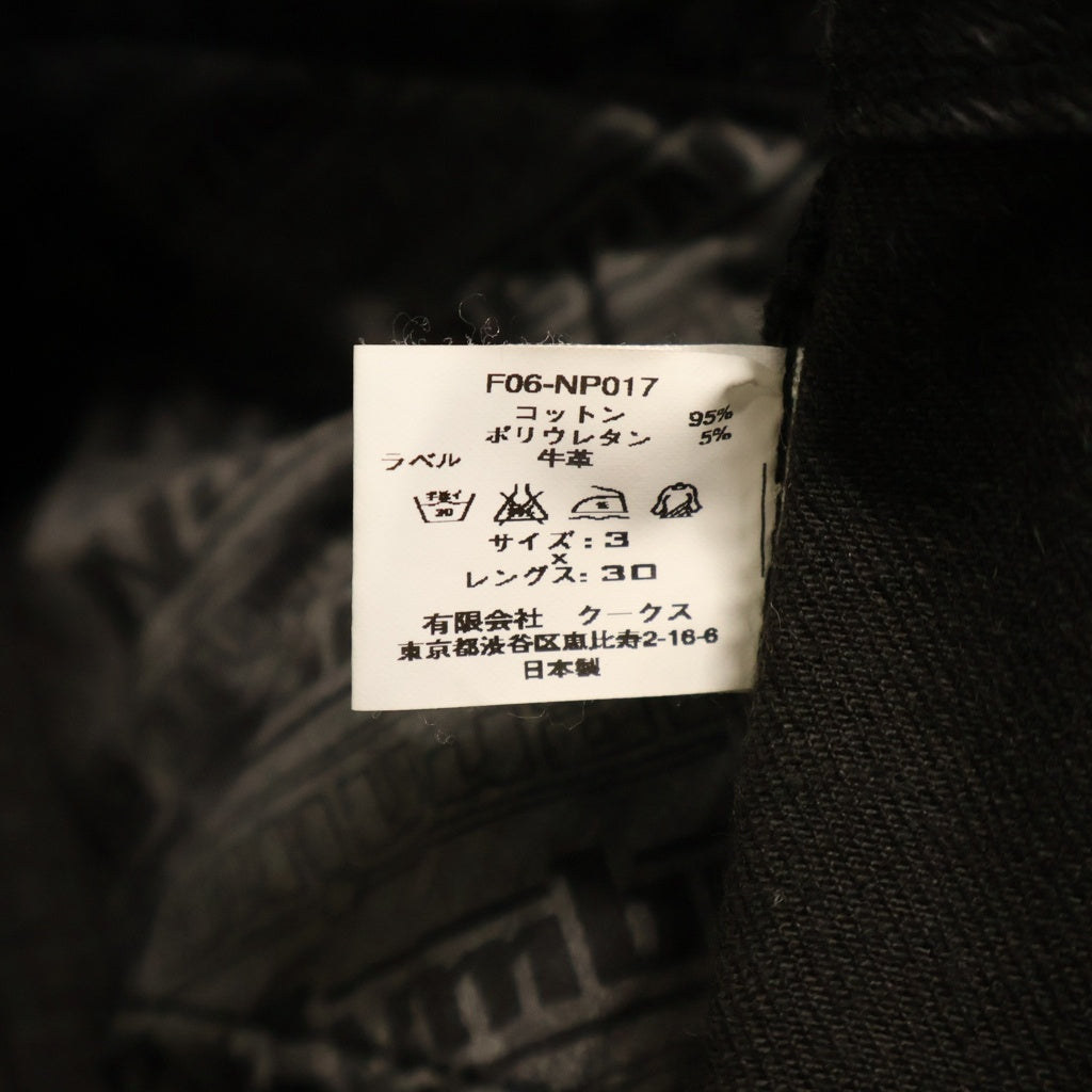 NUMBER (N)INE(ナンバーナイン) 06AW Archive NOIR期 Straight Denim Pants ハート涙パッチ ストレート デニム パンツ ブラック