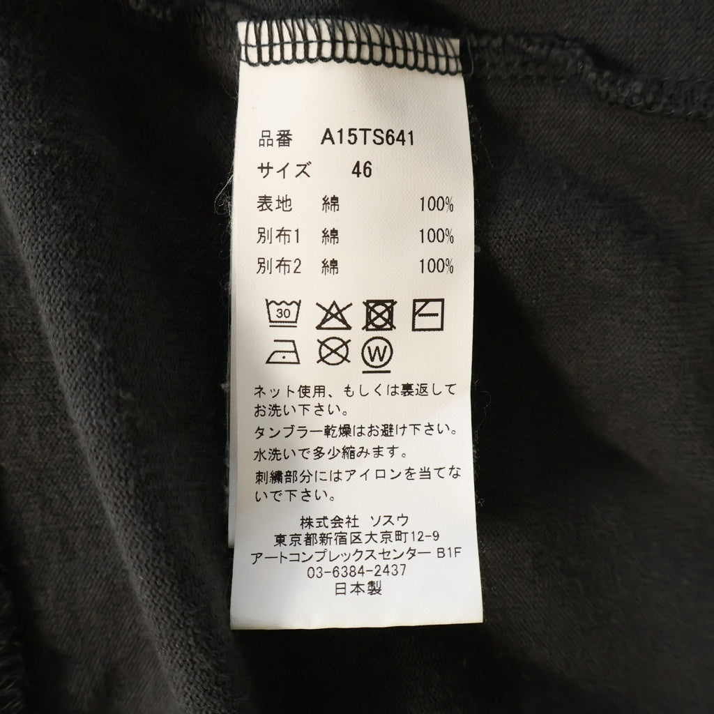 MAISON MIHARAYASUHIRO(メゾンミハラヤスヒロ) Triple Layered T-Shirt トリプルレイヤード 半袖Tシャツ グレー A15TS641