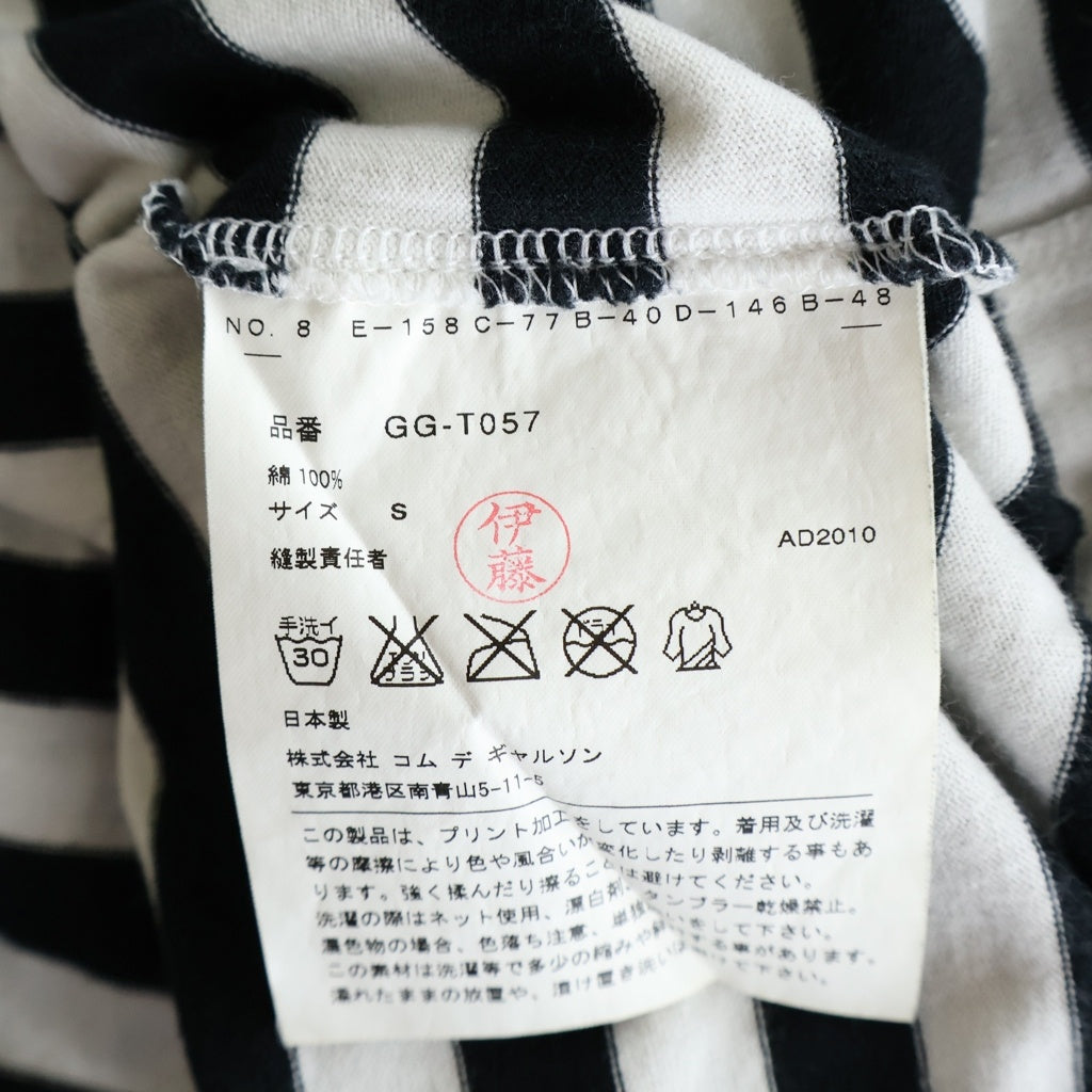 COMME des GARCONS(コムデギャルソン) 11SS AD2010 WEAR YOUR FREEDOM HORIZONTAL STRIPED TEE プリント ボーダー 長袖Tシャツ カットソー ホワイト GG-T057