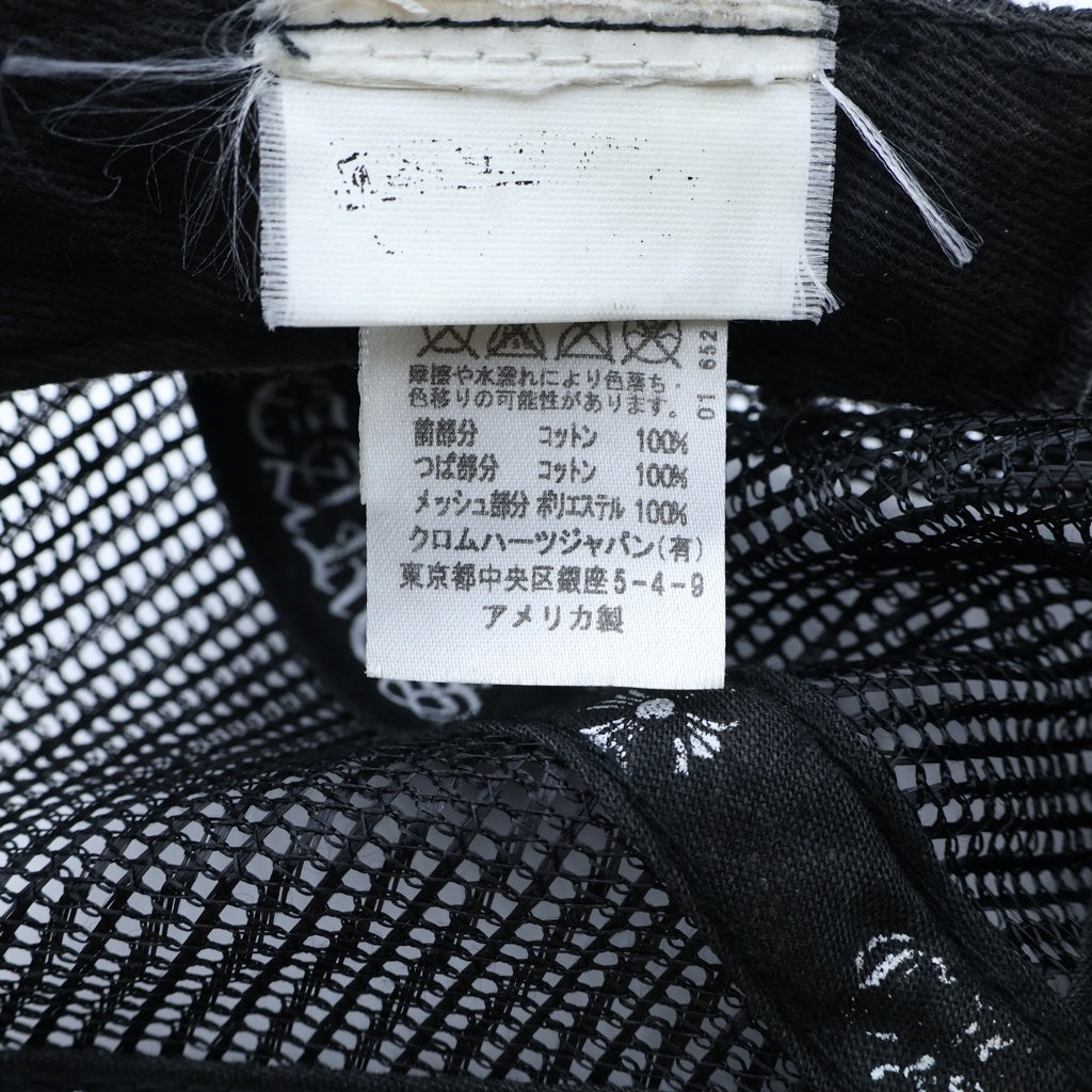 CHROME HEARTS(クロムハーツ) TRUCKER CAP FUCK トラッカー メッシュキャップ ファック 帽子 ホワイト/ブラック