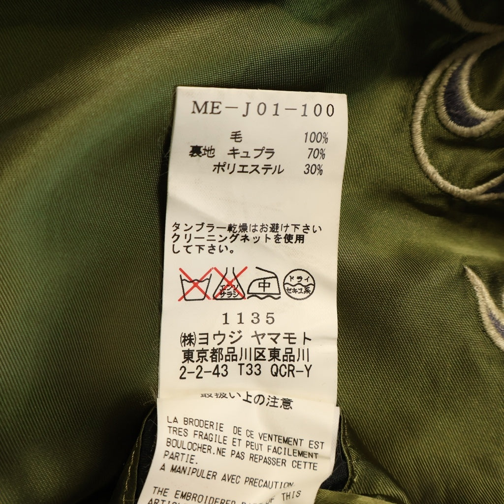 Y's(ワイズ) 02aw Souvenir Wool Gabardine jacket アラベスク刺繍 ウールギャバジン ブルゾン ジャケット