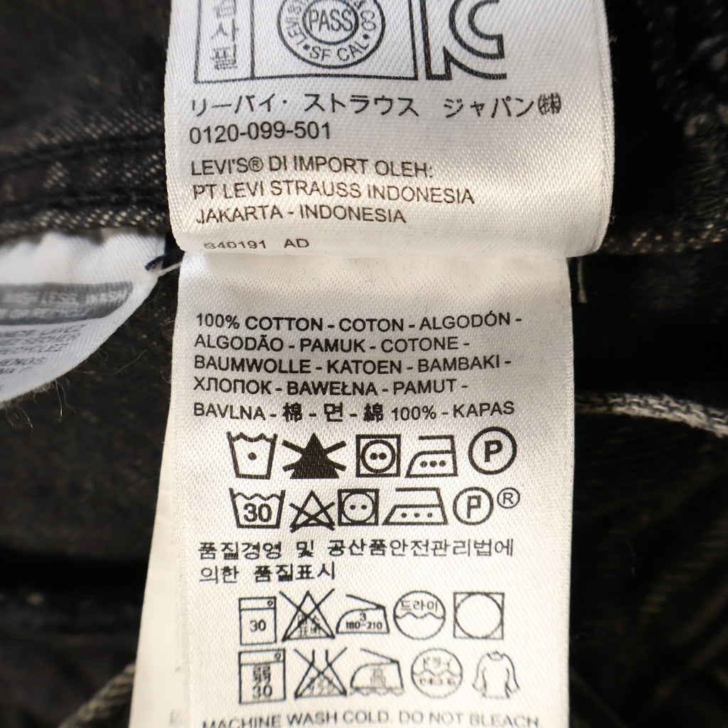 VETEMENTS(ヴェトモン) 17SS × Levi's Reworked Denim Jacket リーバイス 再構築 デニム ジャケット ブラック MSS17LE8