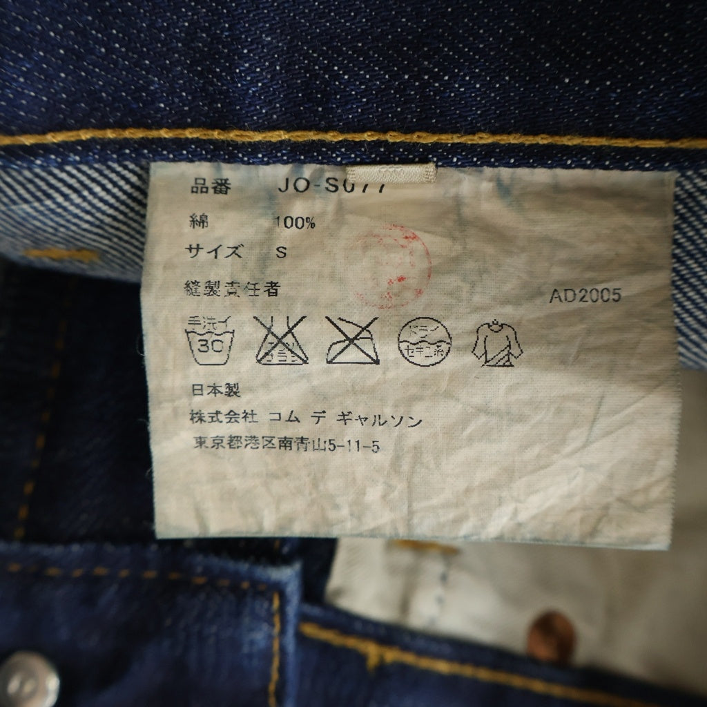 JUNYA WATANABE COMME des GARCONS(ジュンヤワタナベ コムデギャルソン) 05SS Archive Denim Pants デニム パンツ 立体裁断 インディゴ レディース JO-S077