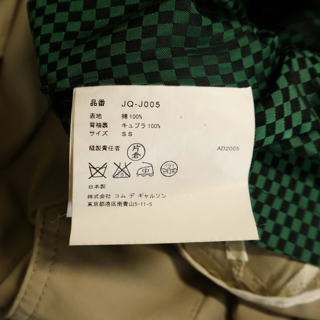 JUNYA WATANABE COMME des GARCONS(ジュンヤワタナベ コムデギャルソン) 06SS Archive Short Trench Coat ショート トレンチコート 裏地市松模様 再構築 ベージュ レディース JQ-J005