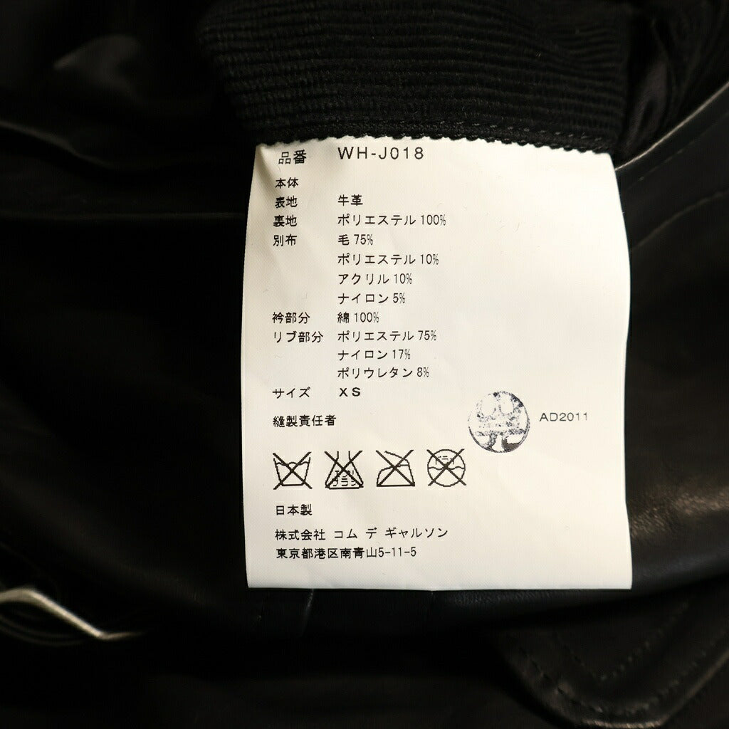 JUNYA WATANABE COMME des GARCONS(ジュンヤワタナベ コムデギャルソン) 11AW AD2011 ウールメルトン切替 レザーカーコート ブラック WH-J018