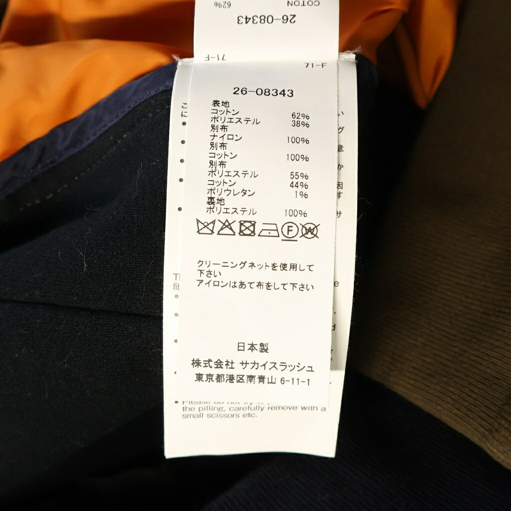 Sacai(サカイ) 26SS Docking Sponge Sweat Hoodie Jacket ドッキング スウェット フーディ ジャケット ネイビー/カーキ 26-08343