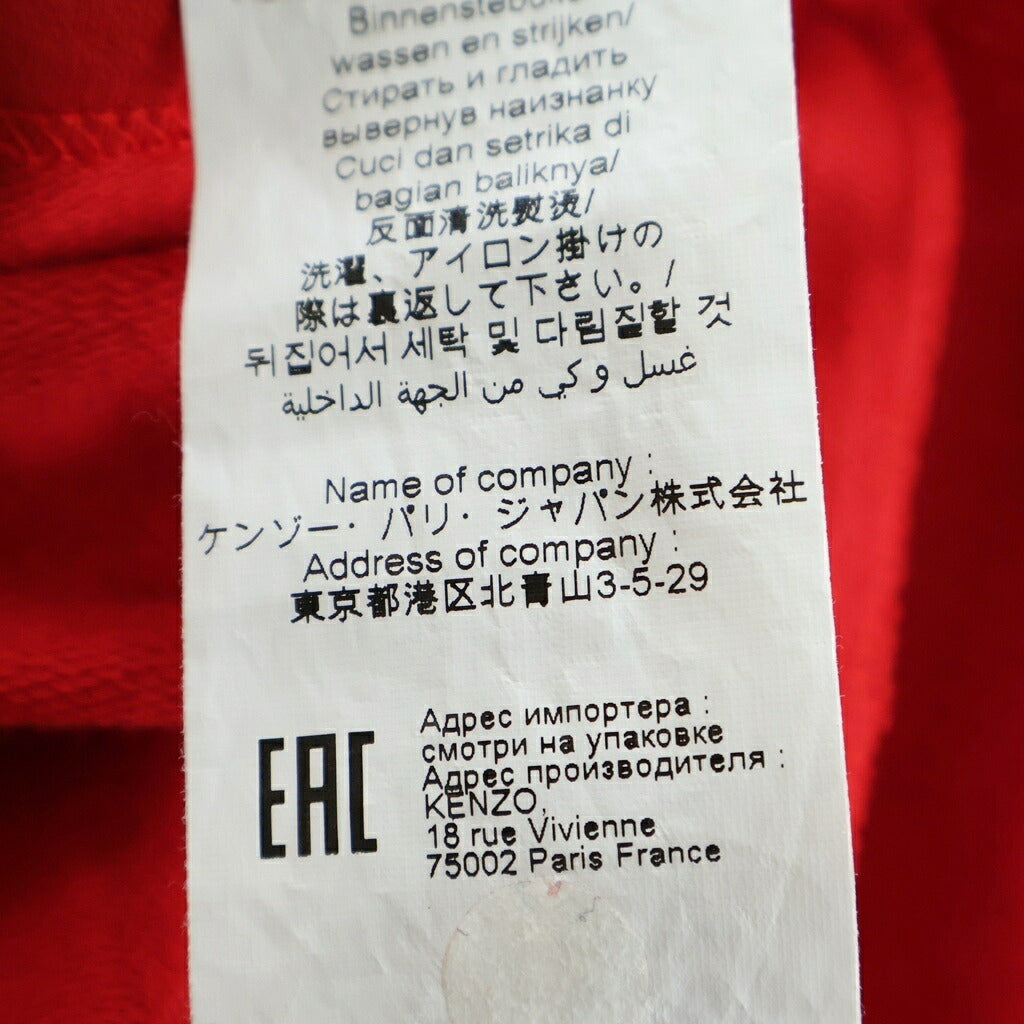KENZO(ケンゾー) Tiger Zip Polo Shirt 半袖ポロシャツ レッド F952TO782955