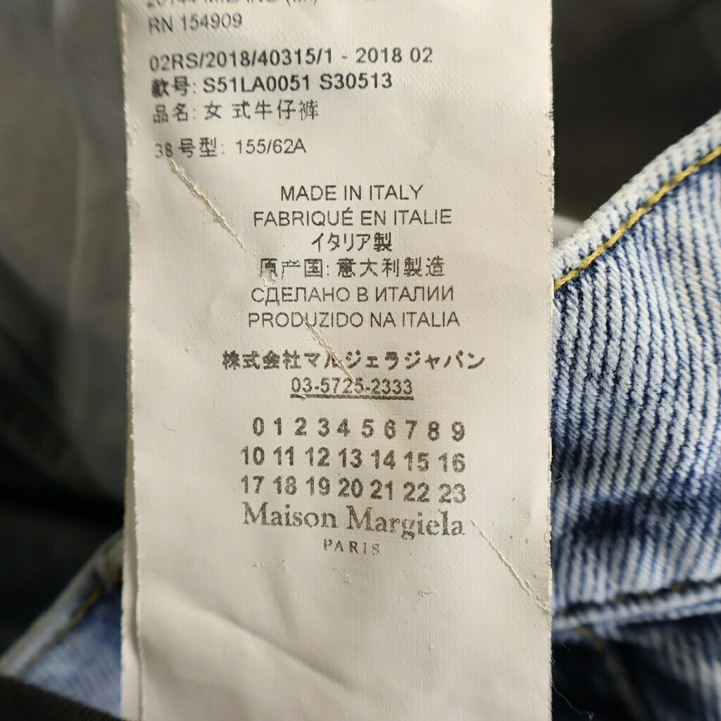 Maison Margiela(メゾンマルジェラ) 18AW PANTS 5 POCKETS スラッシュディティール ダメージ加工デニムパンツ インディゴ S30513 S51LA0051