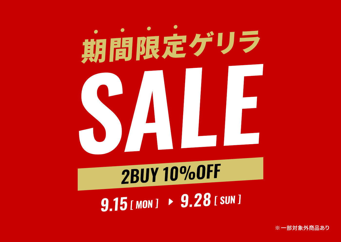 WASTE NOT（ウェイストノット）|ブランド古着・中古ブランド