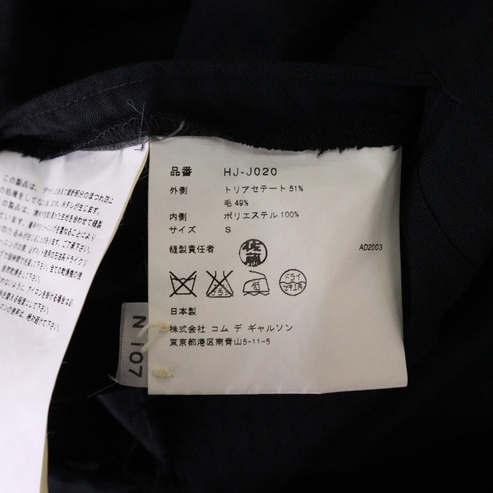 COMME des GARCONS HOMME(コムデギャルソンオム) 03'S ダメージ加工 テーラードジャケット ブラック HJ-J020