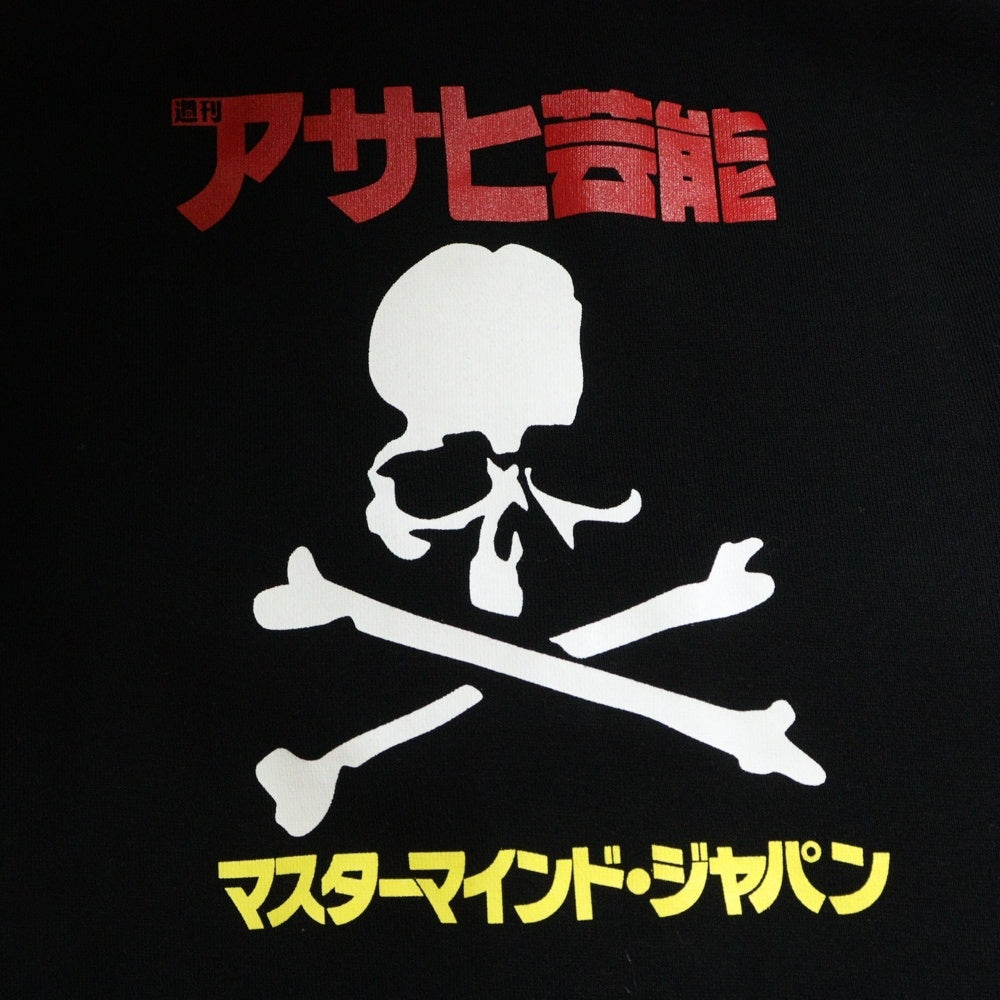 mastermind JAPAN(マスターマインドジャパン) ×アサヒ芸能 プリントロゴ スウェットプルオーバーパーカー ブラック MJ24C13ーSW108