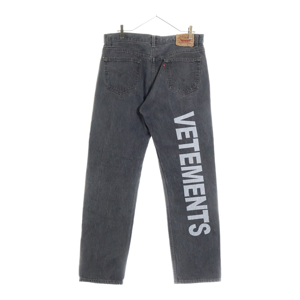 VETEMENTS(ヴェトモン) 17AW ×Live's Crushed denim pants リーバイス クラッシュドデニムパンツ ブラック MAH18PA19