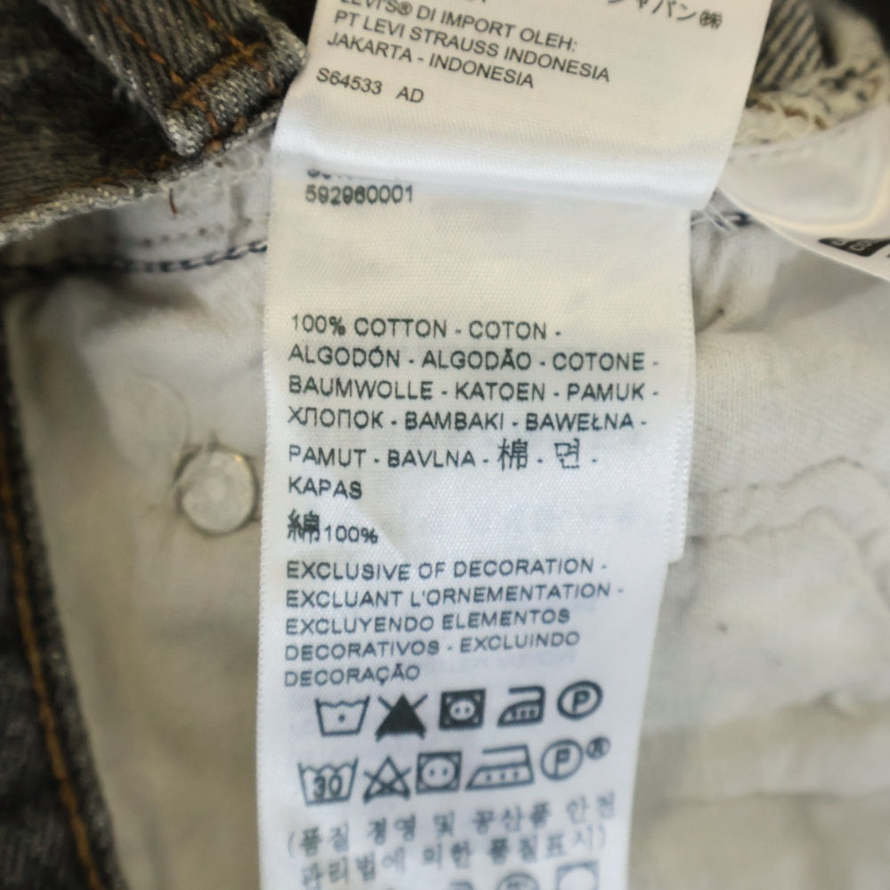 VETEMENTS(ヴェトモン) 17AW ×Live's Crushed denim pants リーバイス クラッシュドデニムパンツ ブラック MAH18PA19