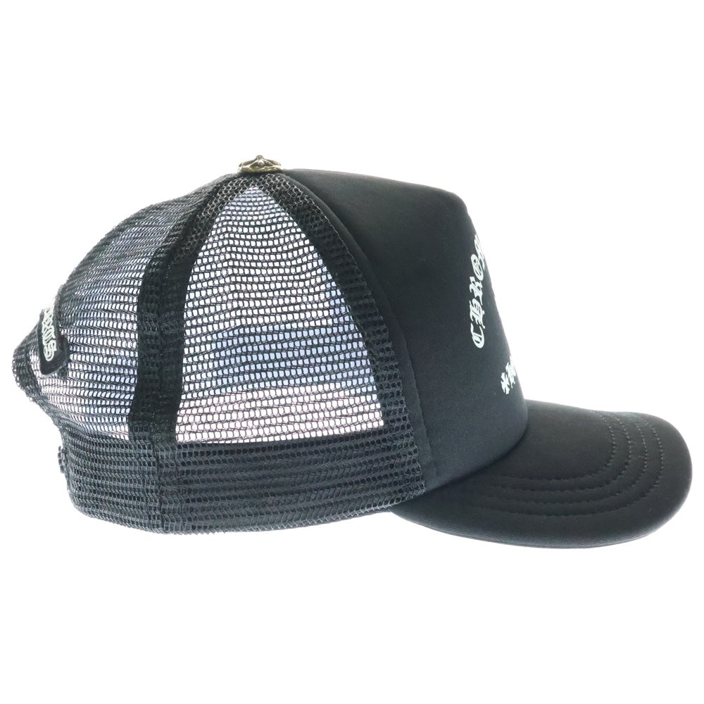 CHROME HEARTS(クロムハーツ) King Taco Trucker Cap キングタコ トラッカーキャップ クロスボール 帽子 ブラック