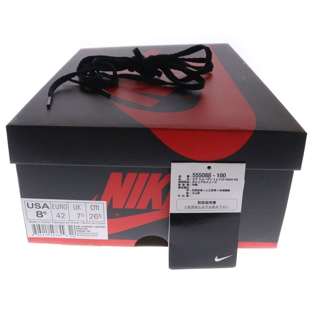 NIKE(ナイキ) AIR JORDAN 1 RETRO HIGH WHITE PERFORATED 555088-100 エアジョーダン1 ホワイト パーファレイティ ハイカットスニーカー US8.5/26.5cm
