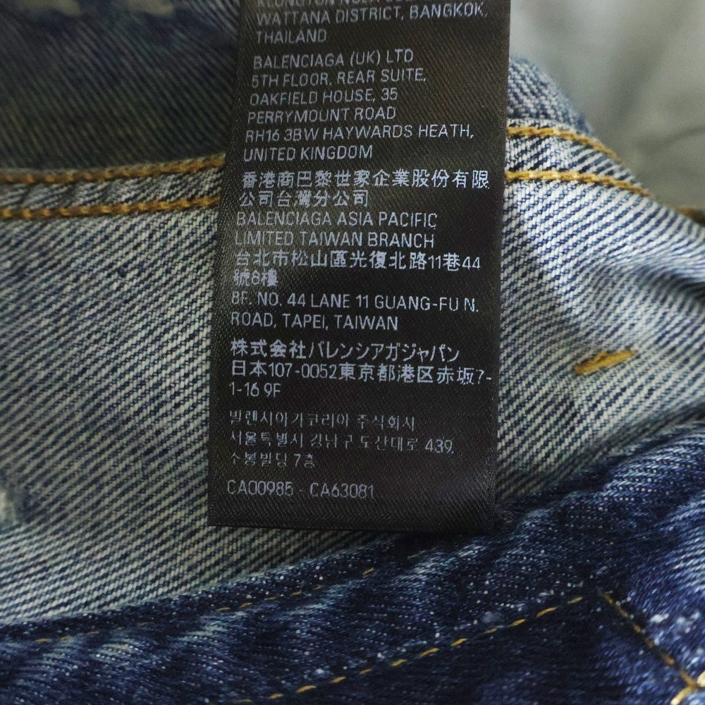 BALENCIAGA(バレンシアガ) 23SS 3SS Super Destoroyed Baggy Denim Pants スーパーデストロイ ダメージ加工バギーデニムパンツ 745248 THW25