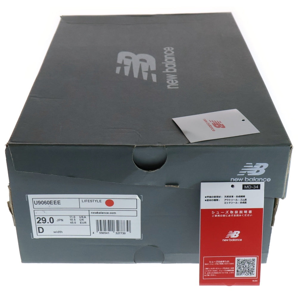 New Balance(ニューバランス) U9060 スニーカー U9060EEE グレー 29.0cm