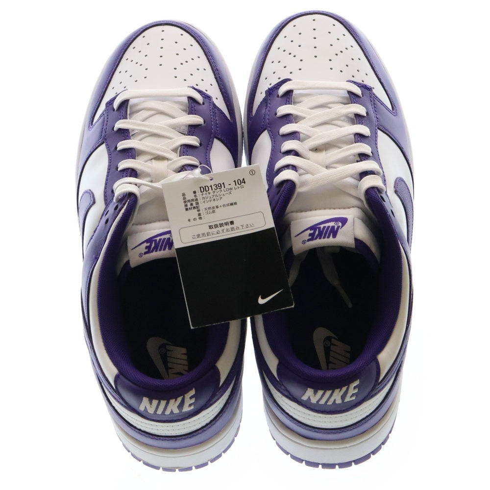 NIKE(ナイキ) DUNK LOW RETRO Championship Court Purple DD1391-104 ダンクロー チャンピオンシップ コートパプル ローカットスニーカー パープル US11/29cm