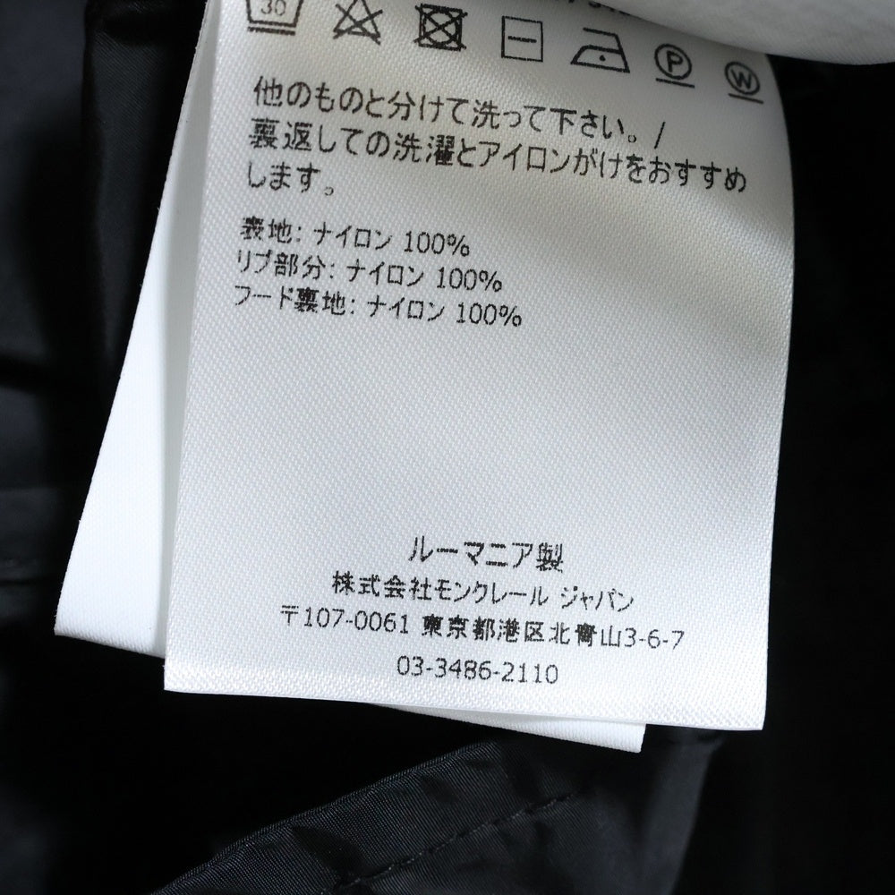 MONCLER(モンクレール) 22AW GRIMPEUR GIUBBOTTO グランペール サイドロゴナイロンジャケット ブラック H10911A00077