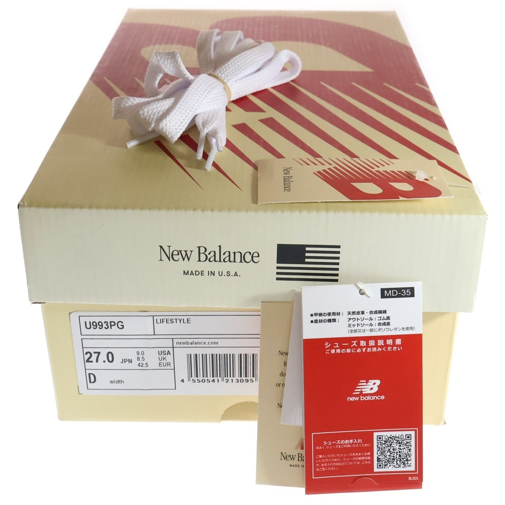 New Balance(ニューバランス) U993PG 993 Interstellar インターステーラー スエード ローカットスニーカーシューズ パープル US9/27cm