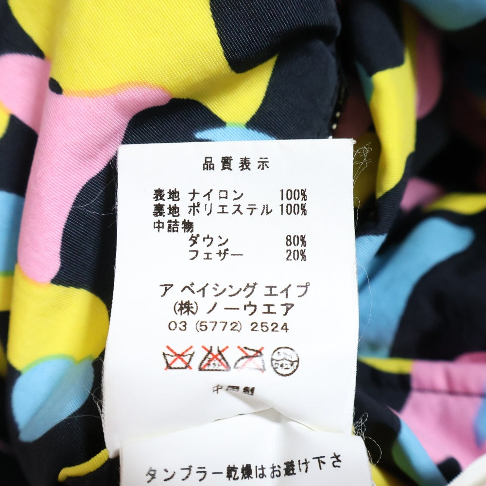 A BATHING APE(アベイシングエイプ) マルチカモ リバーシブル フディーダウンジャケット アウター マルチカラー