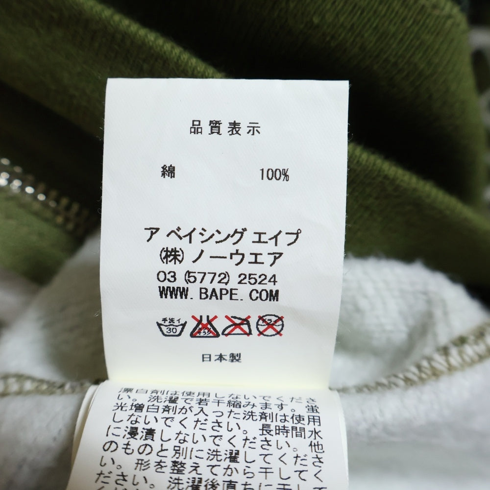 A BATHING APE(アベイシングエイプ) ×FUTURA フーチュラ シャーク スウェットジップパーカー カモフラージュ柄 グリーン/カーキ