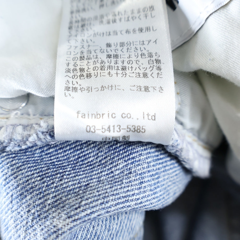WHITELAND(ホワイトランド) 24SS DAMEGE WIDE DENIM ダメージ加工ワイドデニムパンツ インディゴ 24S-PTL348-WL