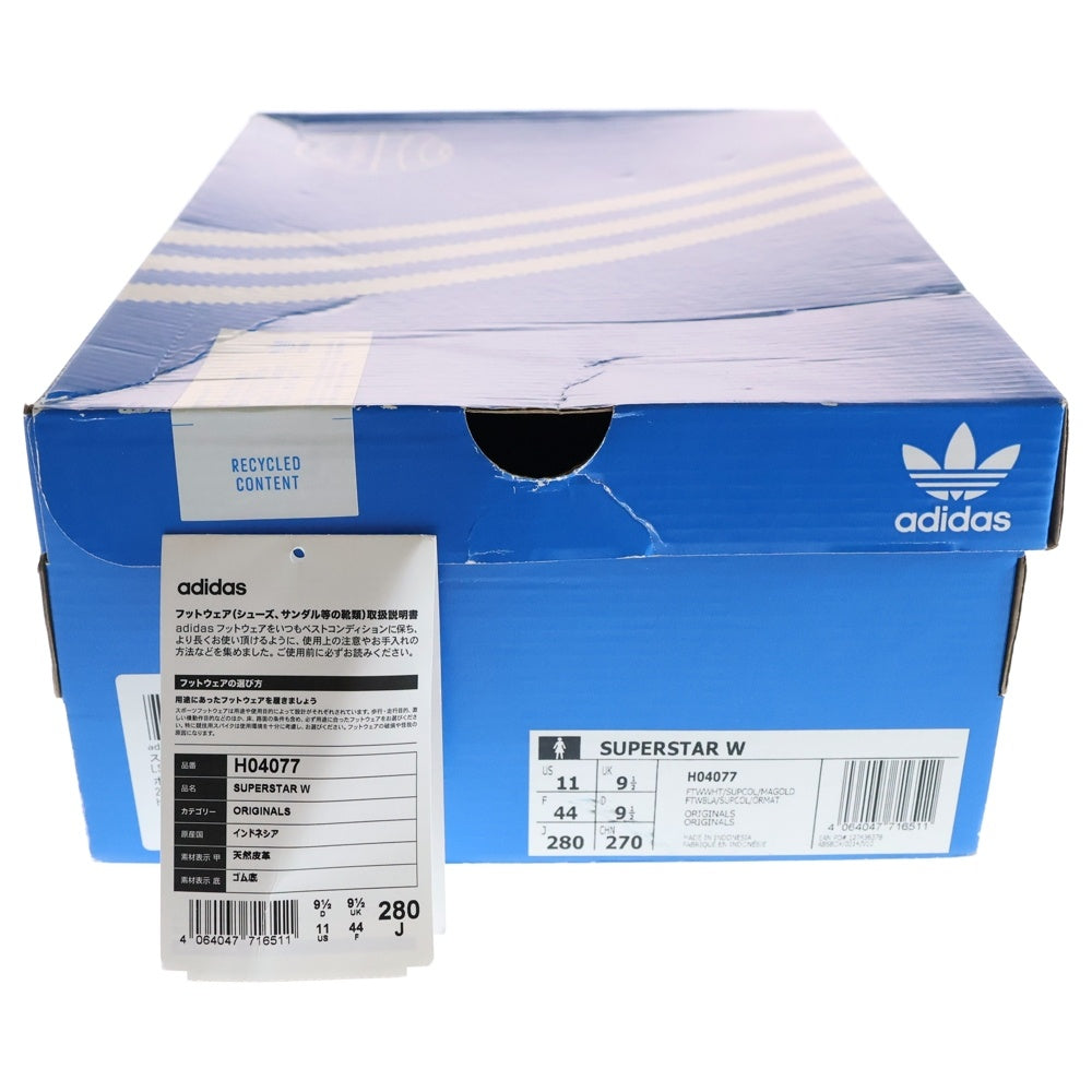 adidas(アディダス) ×HER STUDIO LONDON SUPERSTAR W H04077 スーパースター ローカットスニーカー ホワイト US11/28cm