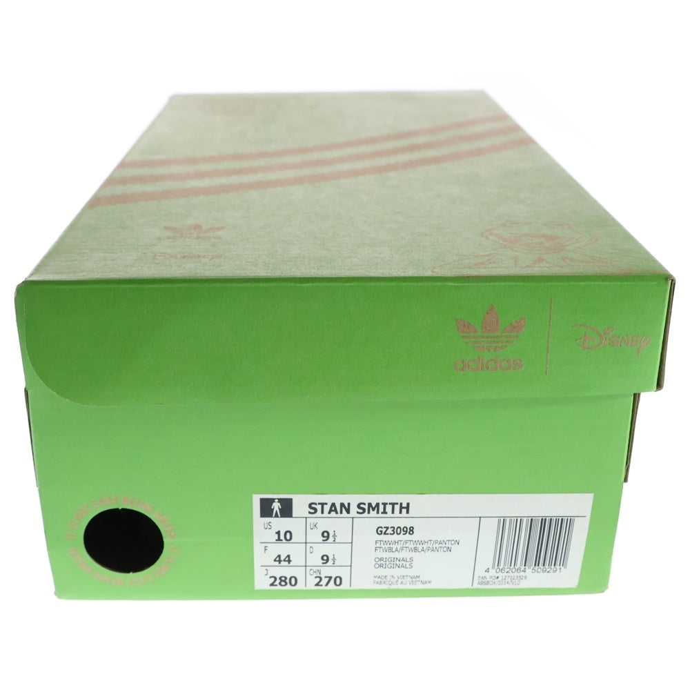 adidas(アディダス) STAN SMITH PRIMEGREEN KERMIT GZ3098 スタンスミス プライムグリーン カーミット ローカットスニーカー ホワイト/ライトグリーン US10/28cm