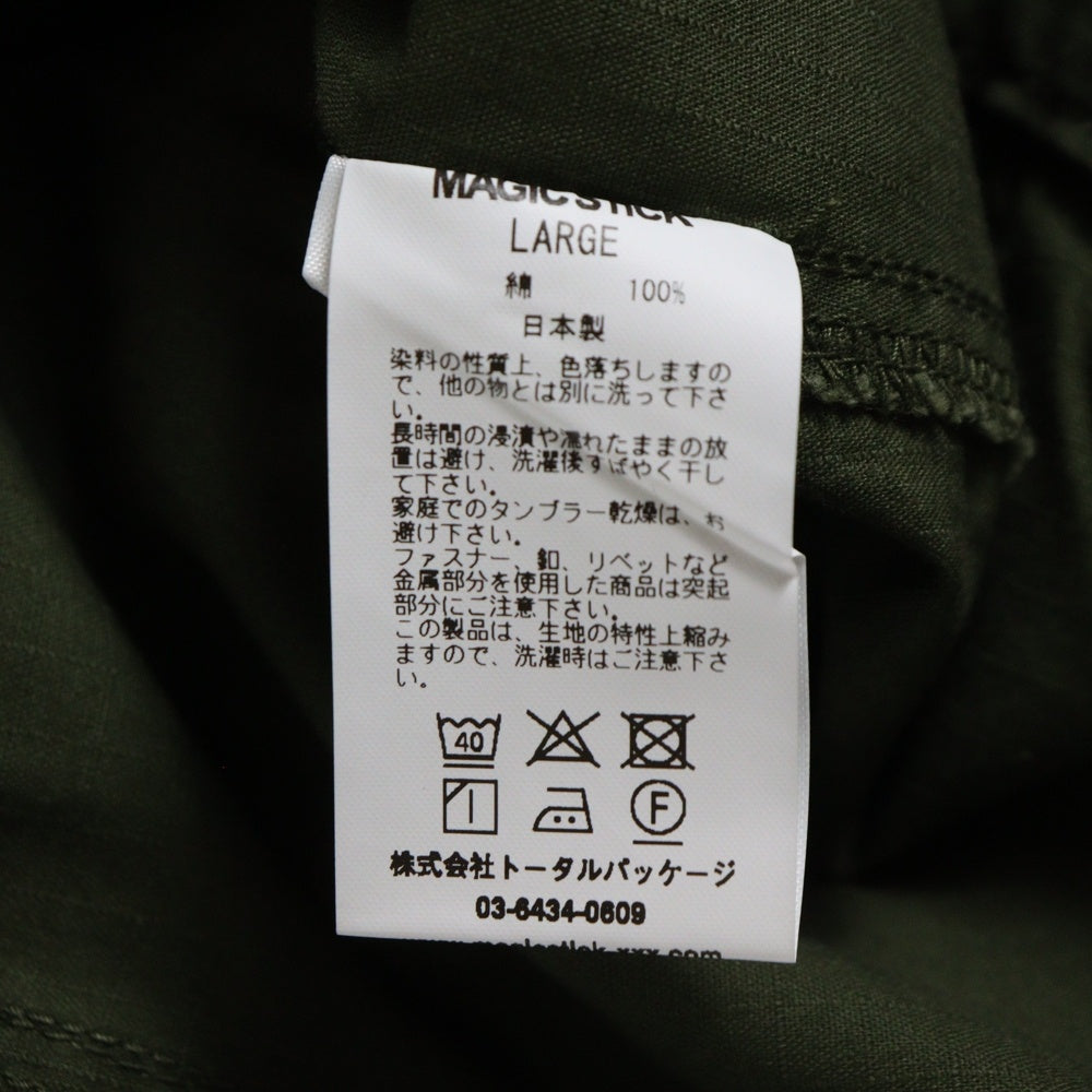 MAGIC STICK(マジックスティック) 20AW AFRICAN 1ST TYPE SHIRT JACKET アフリカンファーストタイプ 長袖シャツ カーキ 20FW-MS8-007