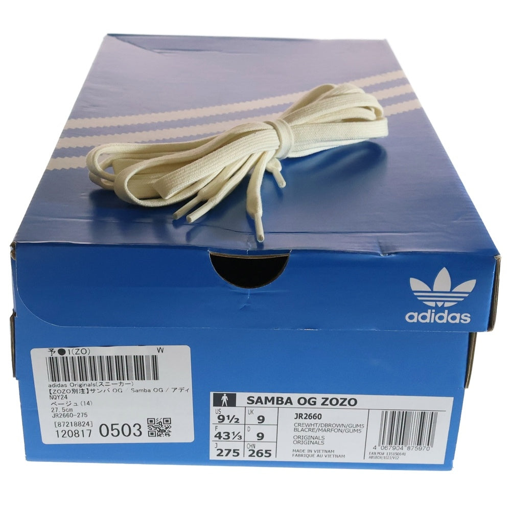 adidas(アディダス) Samba OG Cream White/Dark Brown/Gum サンバ OG ローカットスニーカー ベージュ/ブラウン JR2660 US9.5/27.5cm