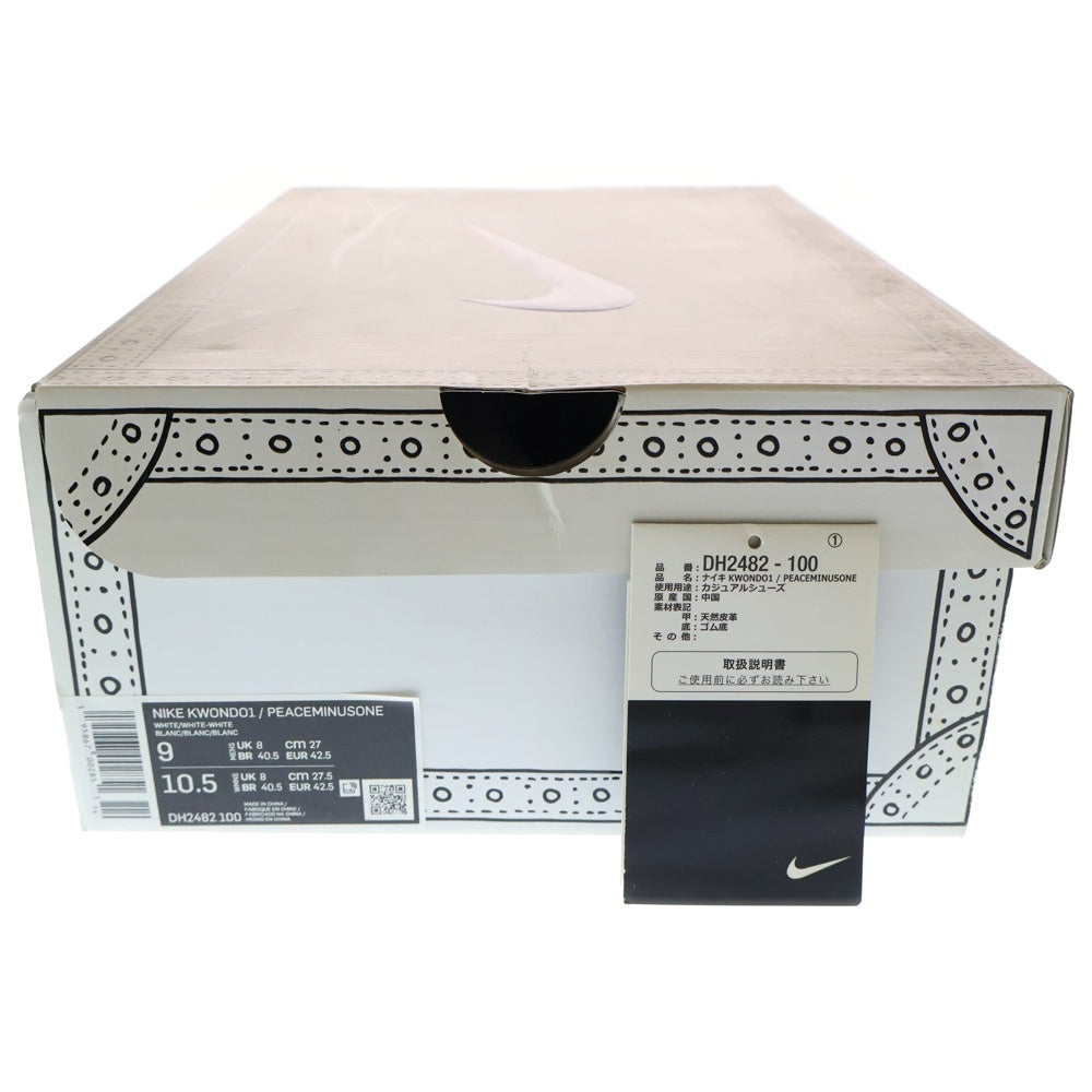 NIKE(ナイキ) ×PEACEMINUSONE KWONDO1 DH2482-100 ピースマイナスワン クウォンド1 ローカットスニーカー ホワイト US9/27cm