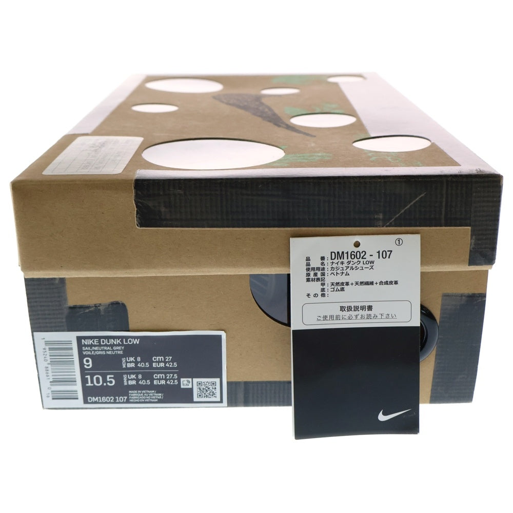 NIKE(ナイキ) ×OFF WHITE DUNK LOW 1 OF 50 21 DM1602-107 オフホワイト ダンクロー ロット21 ローカットスニーカー ホワイト/グレー US9/27cm