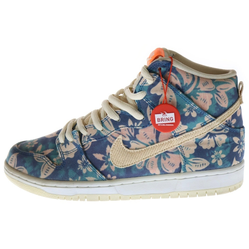 NIKE(ナイキ) DUNK HIGH HAWAII CZ2232-300 ダンクハイ ハワイ ハイカットスニーカー ブルー US9/27cm