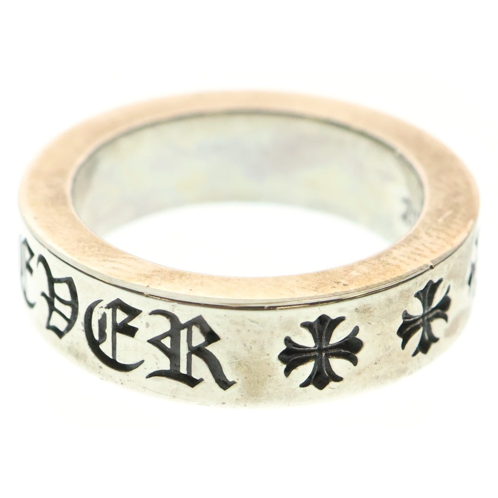 CHROME HEARTS(クロムハーツ) 6mm SPACER FOREVER 6mmスペーサーリング フォーエバーシルバー BCA337