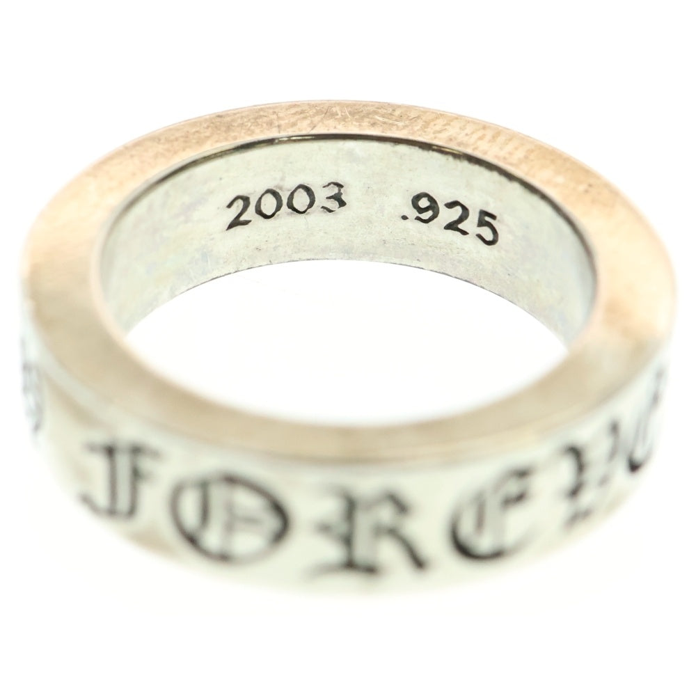 CHROME HEARTS(クロムハーツ) 6mm SPACER FOREVER 6mmスペーサーリング フォーエバーシルバー BCA337