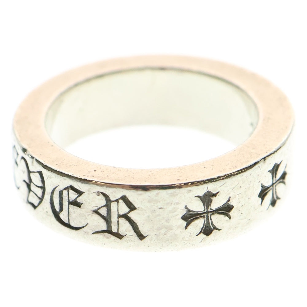CHROME HEARTS(クロムハーツ) 6mm SPACER FOREVER 6mmスペーサーリング フォーエバーシルバー BCA337