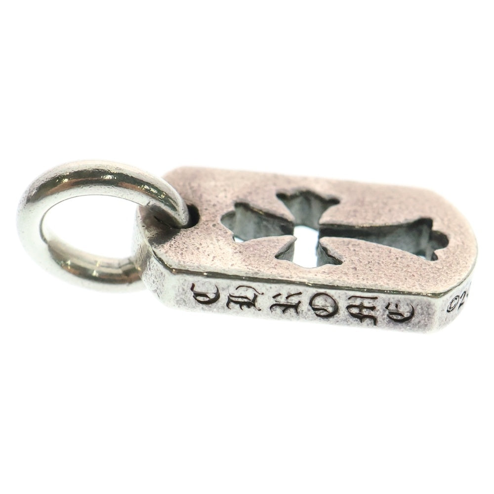 CHROME HEARTS(クロムハーツ) DT TNY CO CRS タイニーカットアウトクロスドッグタグ チャーム ペンダントトップ シルバー BCA252
