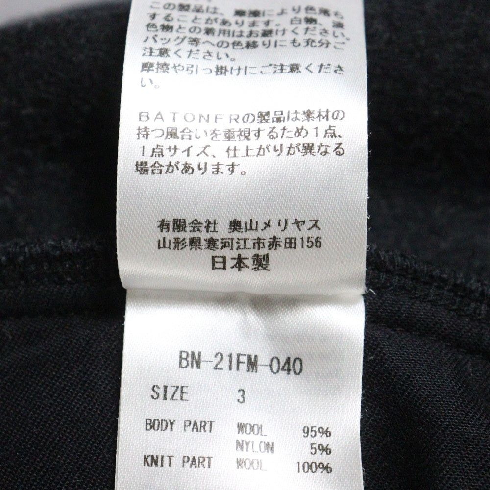 BATONER(バトナ―) W-FACE FLUFFY PANTS Black Wフェイス 圧縮ウールパンツ ブラック BN-21FM-040
