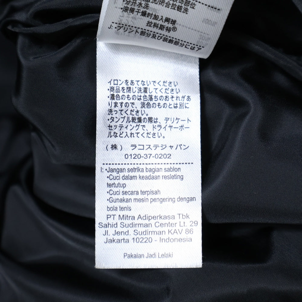 LACOSTE(ラコステ) バックステッチ ショートダウンジャケット ブラック BH4484