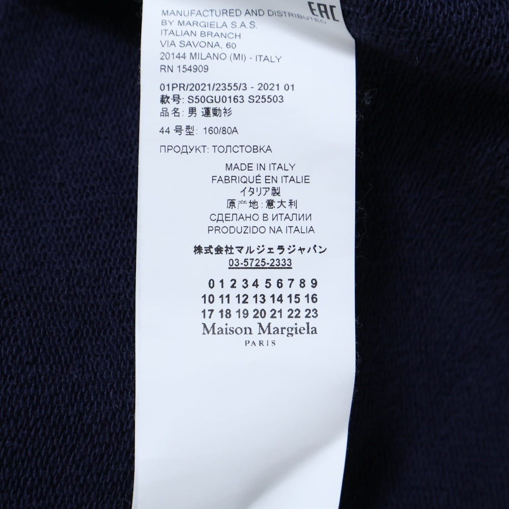 Maison Margiela 10(メゾン マルジェラ) 21SS フロント刺繍ロゴ スウェットプルオーバーパーカー ネイビー/レッド S50GU0163