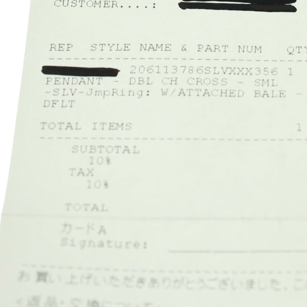 CHROME HEARTS(クロムハーツ) DBL CH CRS SML W BALE スモールダブルCHクロス wベイル ペンダント ネックレストップ シルバー