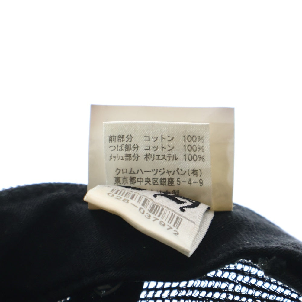 CHROME HEARTS(クロムハーツ) TRUCKER CAP トラッカーキャップ CH刺繍パッチクロスボール付メッシュ帽子 ブラック
