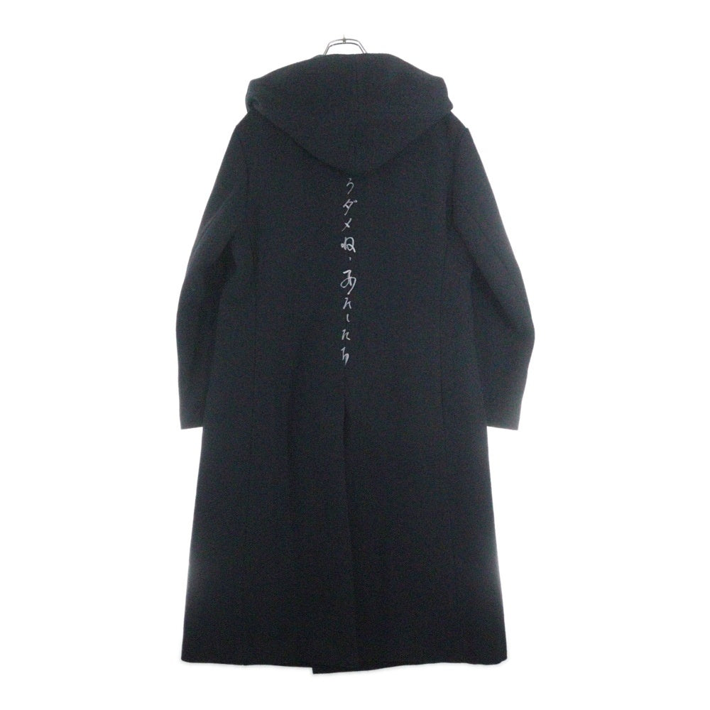 Yohji Yamamoto(ヨウジヤマモト) DOBBY TWEED THICK COAT ドビー ツイード シックコート ブラック HE-C37-525