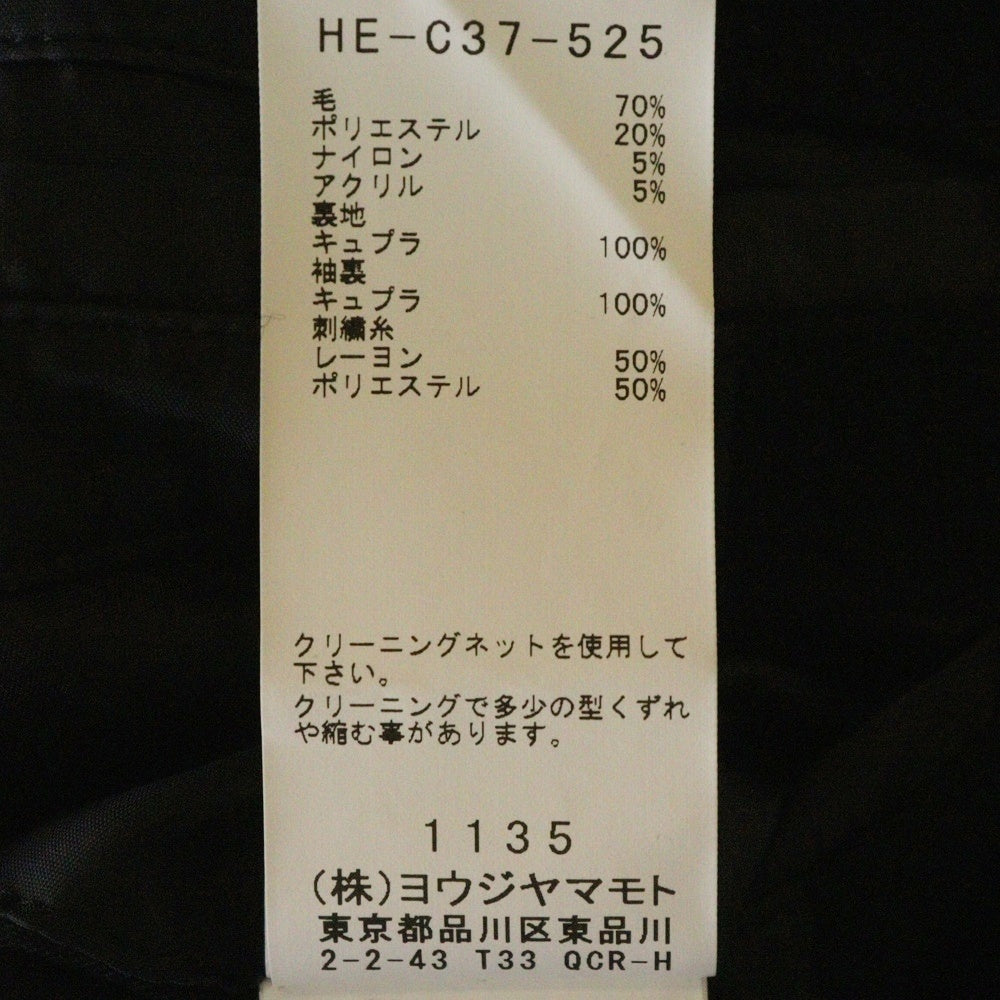 Yohji Yamamoto(ヨウジヤマモト) DOBBY TWEED THICK COAT ドビー ツイード シックコート ブラック HE-C37-525