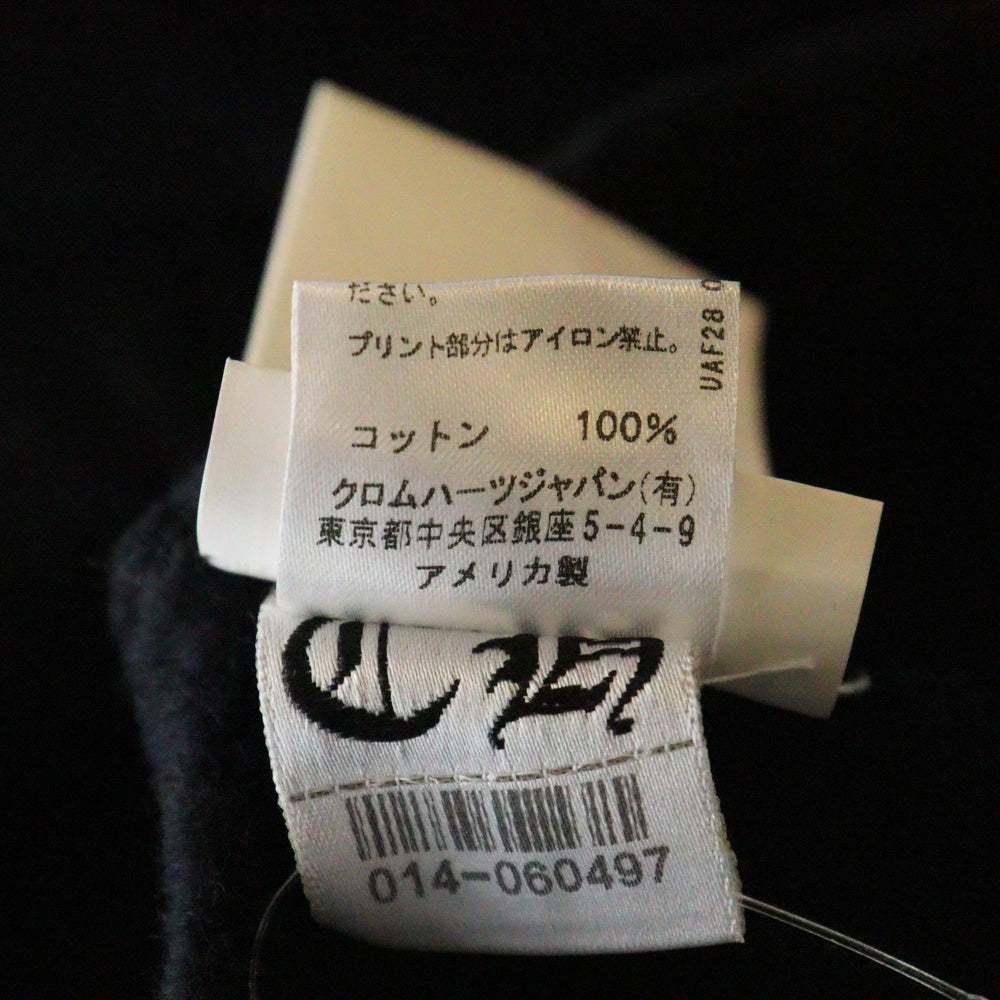 CHROME HEARTS(クロムハーツ) SWEAT PANTS ホースシュー プリント スウェットパンツ ブラック