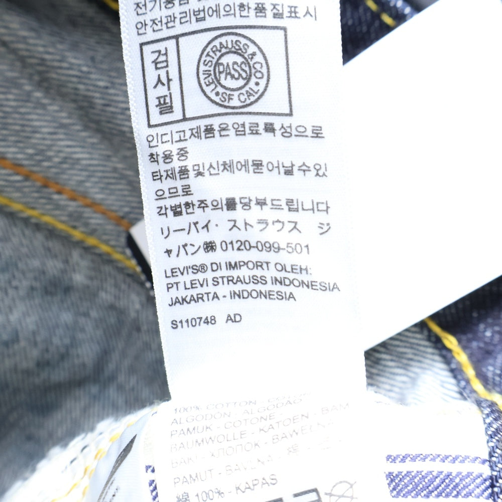 Levi's(リーバイス) VINTAGE CLOTHING S501XX ヴィンテージ ボタンフライ クロージング デニム 44501-0088