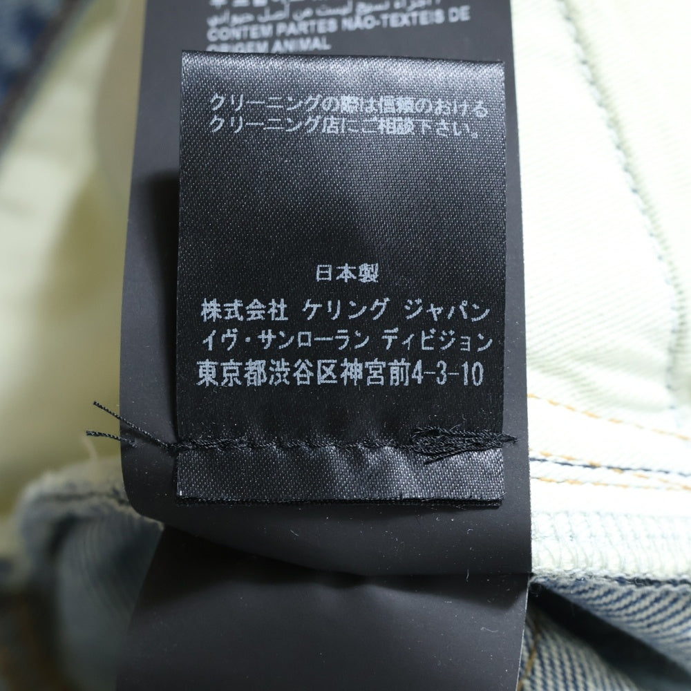 SAINT LAURENT PARIS(サンローランパリ) ウォッシュ加工ダメージスキニーロングデニムパンツ インディゴ 597052 Y372Z