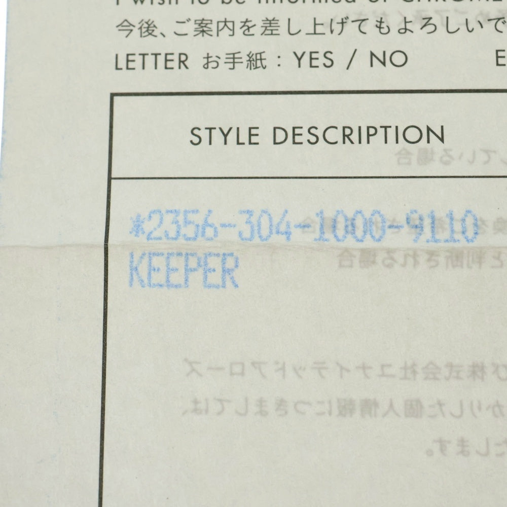 CHROME HEARTS(クロムハーツ) KEEPER RING キーパーリング シルバー BCA348